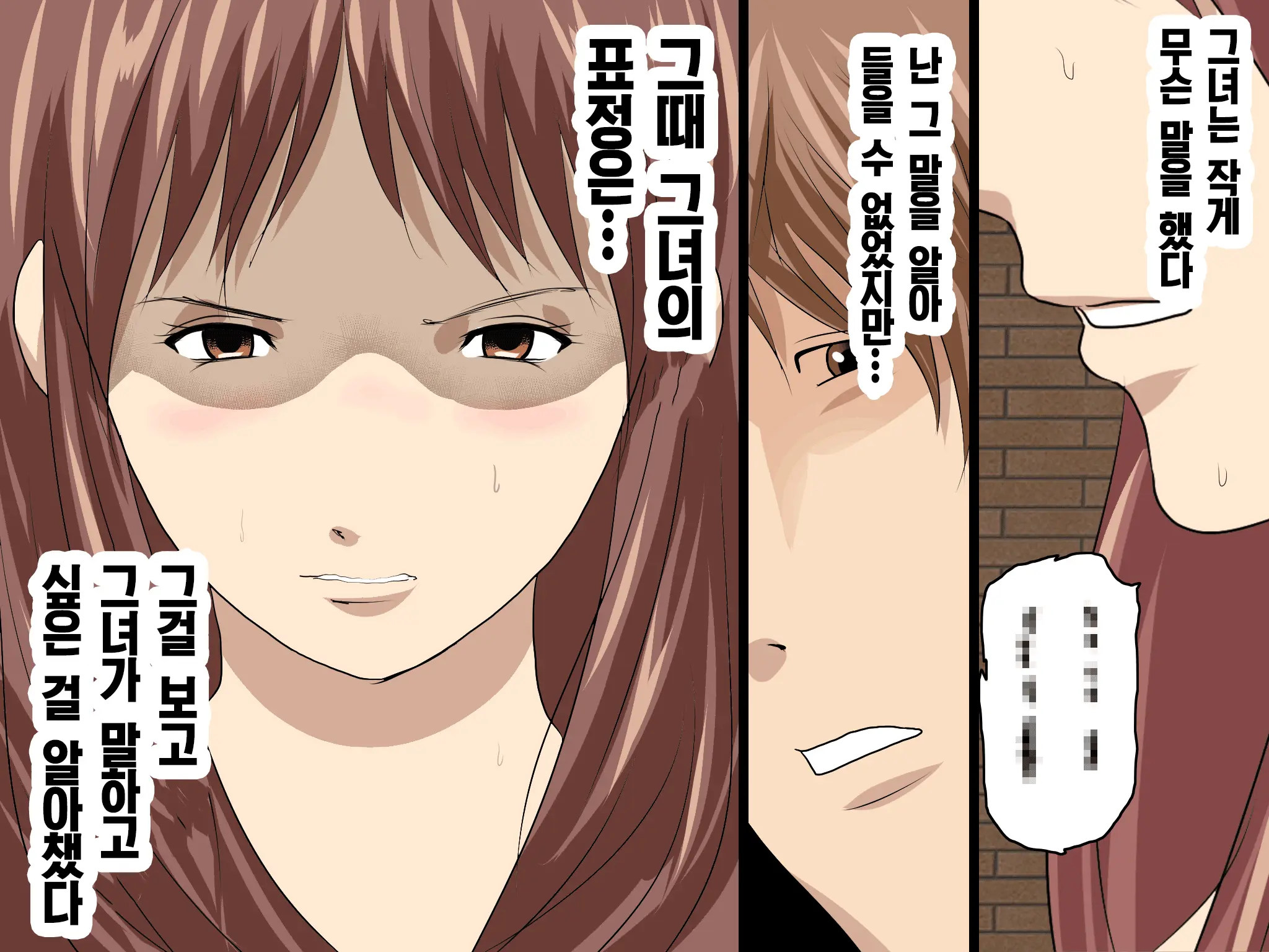 Katei Kyoushi To Iu Shuchi Nikurin Na Hibi 2 Zenpen ~2-Kumi No Oyako To Sei No Jugyou~ | 가정교사란 이름의 주지육림의 나날2
